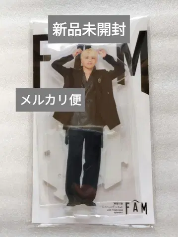 메루카리 택배 시노즈카 다이키 아크릴 스탠드 미개봉 새상품 타임리스