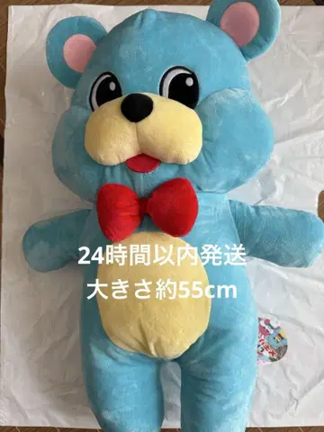레트로 메모리즈2 울트라 BIG 봉제 인형 곰돌이