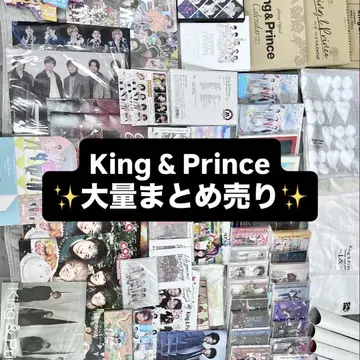 King & Prince 공식 굿즈 대량 묶음 판매 세트