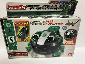 BANDAI 가면라이더 W 프로그 포드 메모리 시리즈