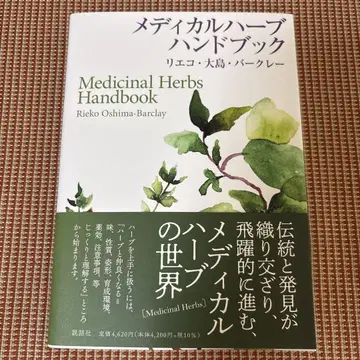 메디컬 허브 핸드북