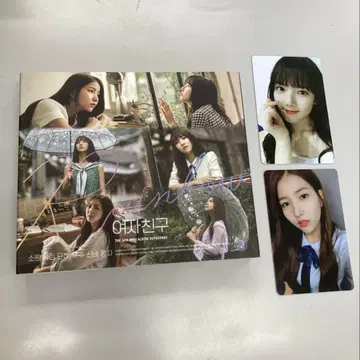 GFRIEND / Rainbow