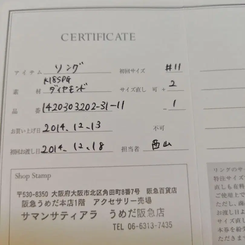 7번째 상품 이미지