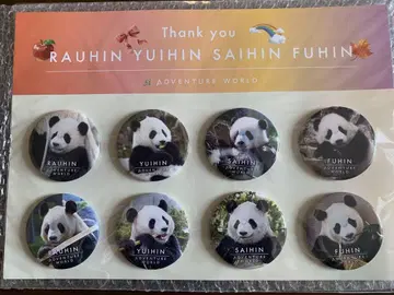[미사용 새상품] Thank you PANDA FAMILY 캔뱃지 세트
