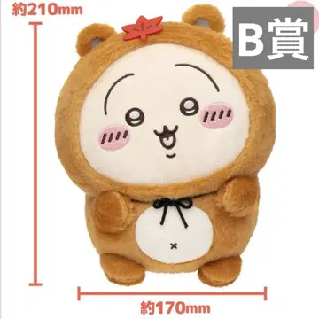 치이카와(먼작귀) 너구리다몽 복권 B상 토끼