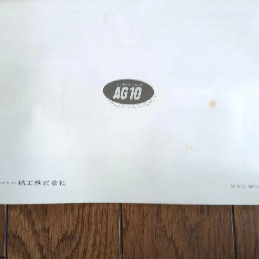 5번째 상품 이미지
