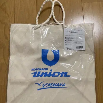 모토마치 유니온 소고 요코하마 한정판 백