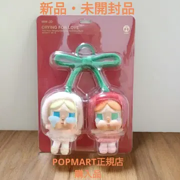 CRYBABY Crying For Love 크라이베이비 체리 새상품