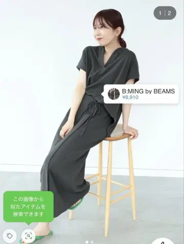 B:MING by BEAMS 슬라브 골지 셋업 M 사이즈