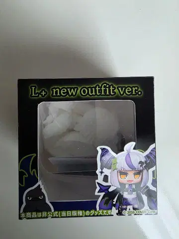 라프라스 다크니스 레진 키트