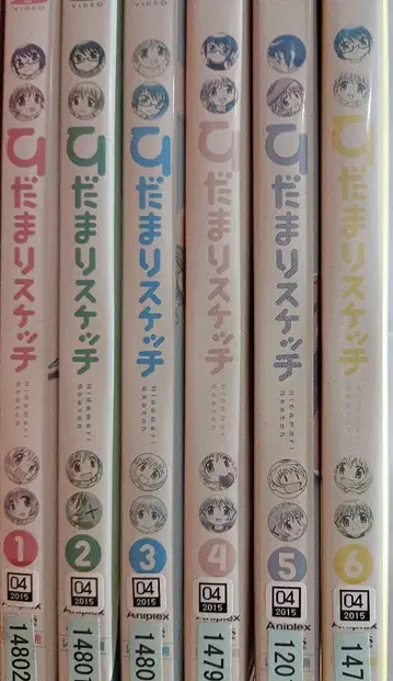 히다마리 스케치 DVD 전권 세트