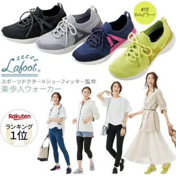 Lafoot 스니커즈 외반모지 L 사이즈