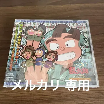[ 닌타마 란타로 ] 드라마 CD 체육 위원회의 단