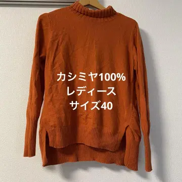 캐시미어 100% 오렌지 터틀넥 스웨터 사이즈 40