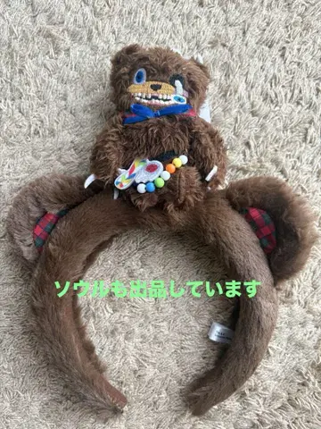 하미곰 머리띠