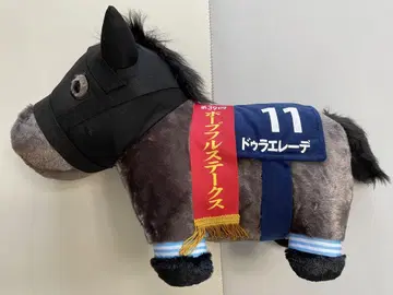 서러브레드 컬렉션 복슬복슬 BIG 봉제 인형 (두라에레데)