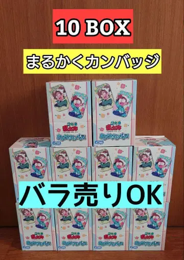 10BOX 닌타마 란타로 마루카쿠 배지