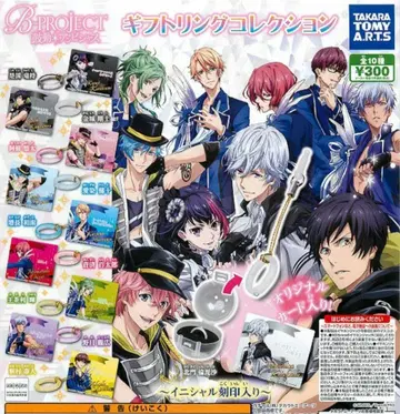 B-PROJECT 고동 앰비셔스 기프트 반지 컬렉션 전 10종
