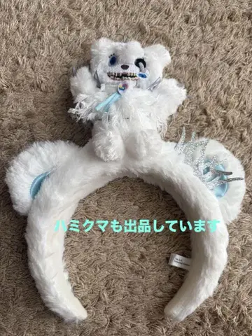 서울 머리띠
