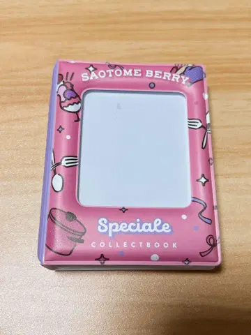 사오토메 베리 Speciale 콜렉트북 니지산지