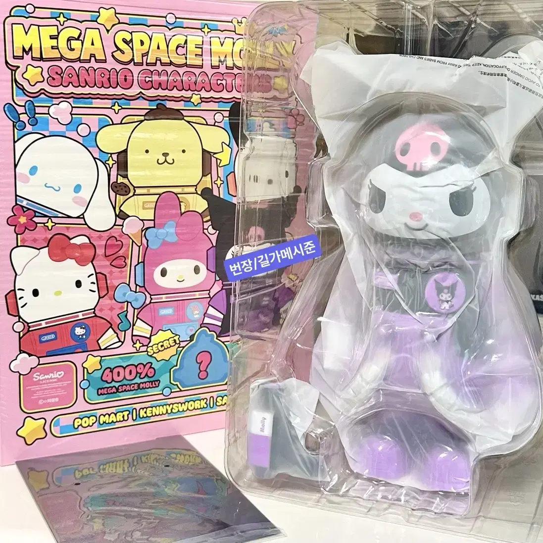 SANRIO | 산리오 Pop Mart Kuromi Mega Space Molly Sanrio 400