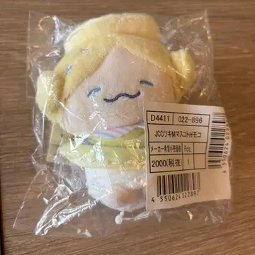 지오참 마스코트 홀더 모코