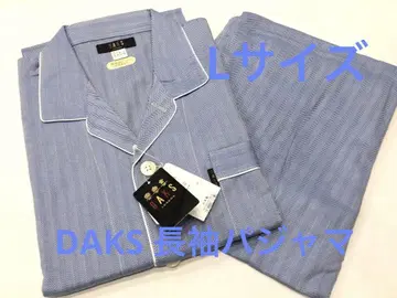 L 사이즈 새상품 닥스 DAKS 파자마 긴팔 긴바지 남성용 신사 일본제