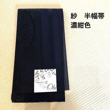 샤 반폭 오비 다크 네이비 색상