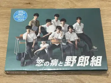 사랑의 병과 남자들 Blu-ray BOX