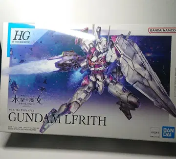 HG 건담 르브리스