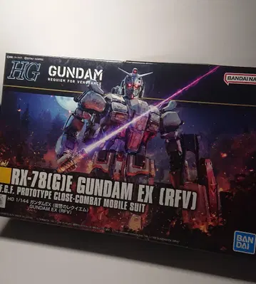HG 건담 EX