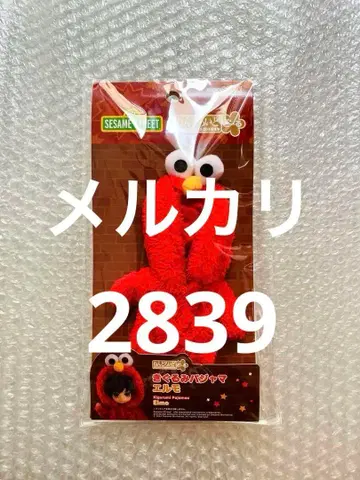 넨도로이드돌 키구루미 파자마 엘모