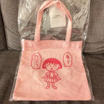 마루코는 아홉살(치비 마루코짱) 미니 토트