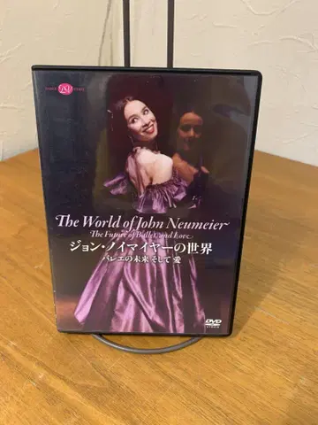 G0908-16 The World of John Neumeier DVD