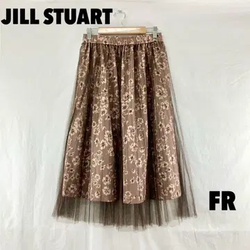W0384S JILL STUART 롱 샤샤 스커트