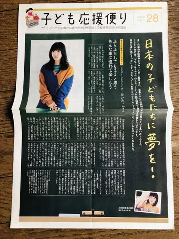 레어품 아이묭