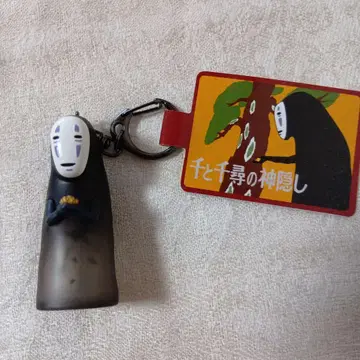 센과 치히로의 행방불명 키링 금괴와 가오나시