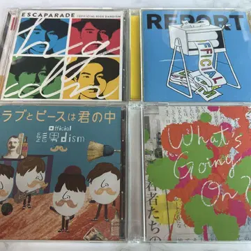 officialdism CD 세트