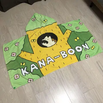 KANA-BOON 후드 부착 타월