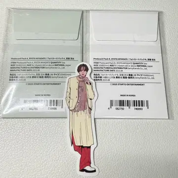 미야타테 료타 SnowMan POPUP 한국 서울 포토 카드