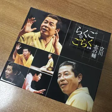 라쿠고노고라쿠 전집 타치카와 시노스케 CD 6매 세트