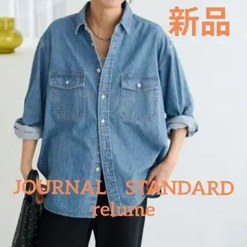 새상품 JOURNALSTANDARD relume 9oz 데님 워크 셔츠
