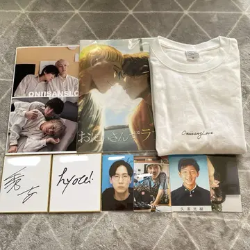 오니상즈 러브 오니러브 굿즈 묶음 판매