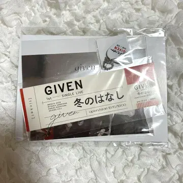 기븐 기븐전 피크 키링 세트