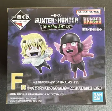 제일복권 HUNTER x HUNTER F상 피규어