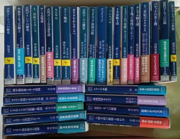 곤단샤 학술 문서 세계 문학 전 30권 세트
