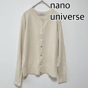 나노 유니버스 긴팔 가디건 베이지