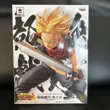 슈퍼 드래곤볼 히어로즈 초절정 기교 제5탄 -TRUNKS- 트렁크스