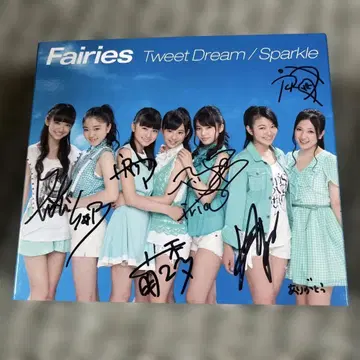 Fairies 친필 사인 Tweet Dream / Sparkle
