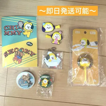 당일 발송 BT21 지민 치미 묶음 판매